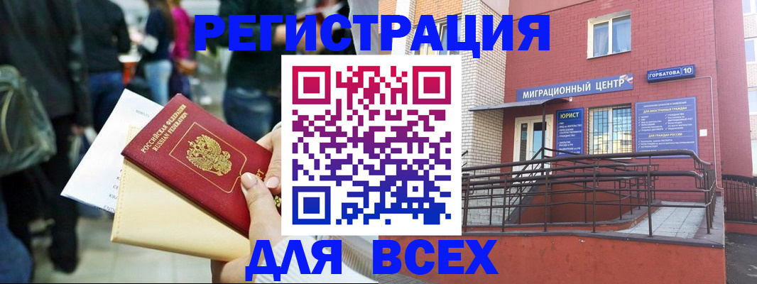 пропишу в квартире в Рославле