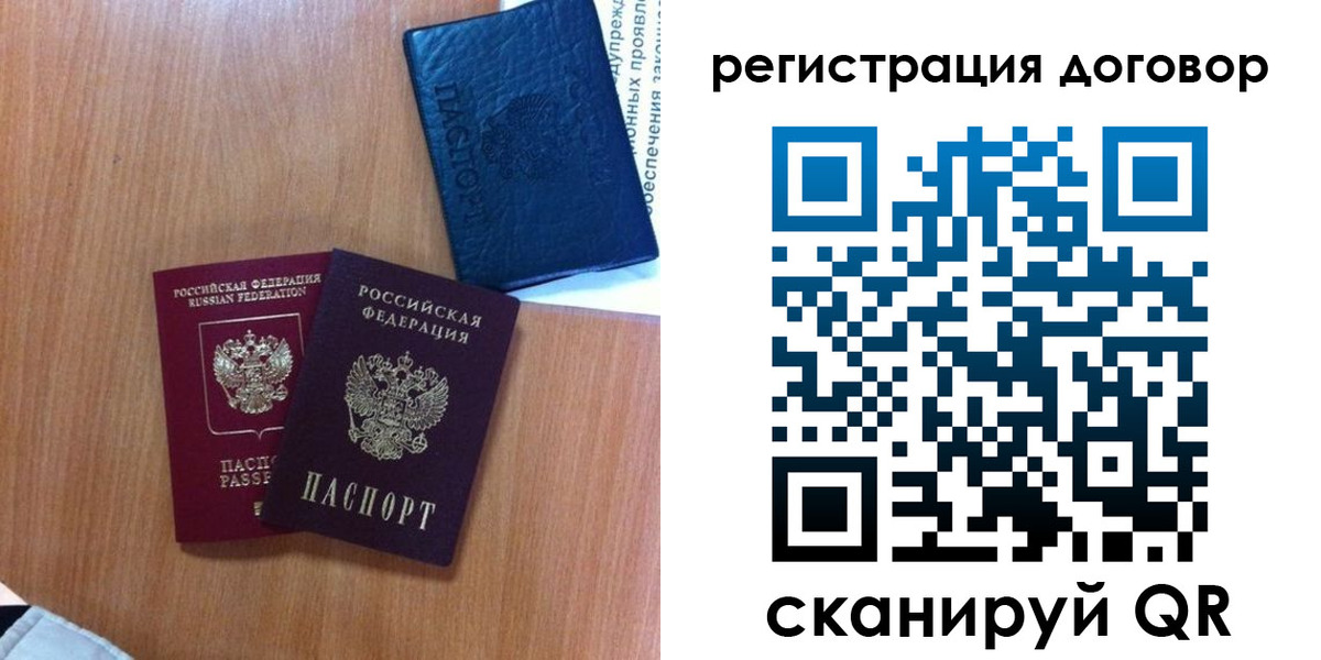 форма 3 в Рославле